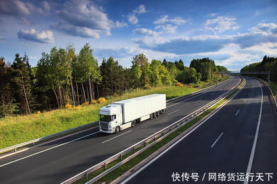 引进网络货物经营管理暂行办法,加快道路货物运输业的高品质发展